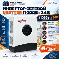 Инвертор сетевой Ubetter GPEO-11KL1 6000Вт 24В