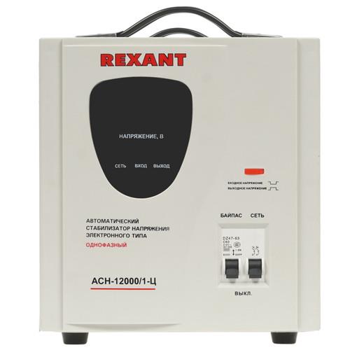 Стабилизатор напряжения Rexant АСН-12000/1-Ц — внешний вид