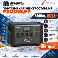 Портативная электростанция F3000LFP 3600 Вт,  3072 Втч