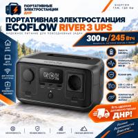 Портативная электростанция EcoFlow RIVER 3 UPS (245 Втч) 300Вт