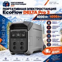 Портативная электростанция EcoFlow DELTA Pro 3 (4096 Втч) 4000 Вт