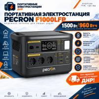Портативная электростанция F1000LFP 1500W 960Wh