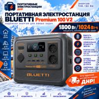 Портативная электростанция Bluetti Premium 100 V2 1800 Вт 1024 Втч