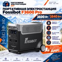 Портативная электростанция Fossibot F3600 Pro (3600 Вт/3840 Вт·ч)