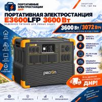 Портативная электростанция E3600LFP 3600 Вт, 3072 Вт·ч.