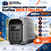 Портативная электростанция EcoFlow DELTA 3 Ultra Plus (3072 Втч) 3600 Вт