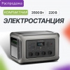 Портативная электростанция Allpowers R3500-V2 — купить в ДНР, цена в Донецке