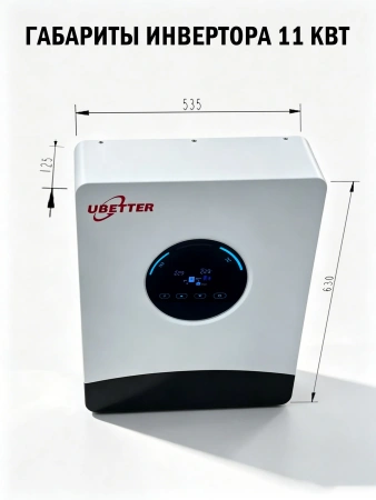 Инвертор сетевой Ubetter GPEO-11KL1 6000Вт 24В — купить в ДНР, цена в Донецке