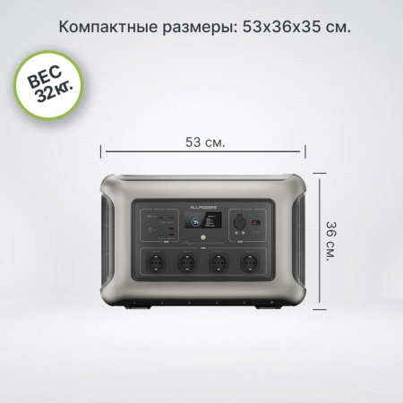 Портативная электростанция Allpowers R3500-V2 — купить в ДНР, цена в Донецке