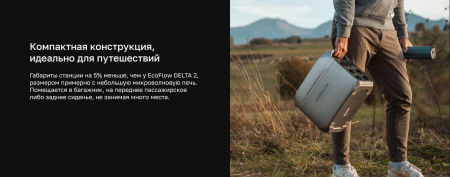 Портативная электростанция EcoFlow DELTA 3 Plus (1024 Втч) — купить в ДНР, цена в Донецке