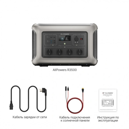 Портативная электростанция Allpowers R3500-V2 — купить в ДНР, цена в Донецке