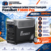 Портативная электростанция Fossibot F3600 Pro (3600 Вт/3840 Вт·ч)