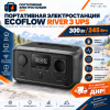 Портативная электростанция EcoFlow RIVER 3 UPS (245 Втч) 300Вт