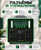 Портативная электростанция 3500 Вт / 2500 Вт·ч — купить в ДНР, цена в Донецке