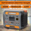 Портативная электростанция XPX POWER GENERATION A3D/ 145600 mAh/ 300Вт — купить в ДНР, цена в Донецке